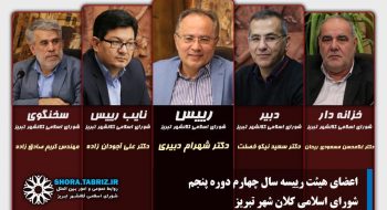 دبیری رییس باقی ماند