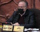 قدردانی رئیس شورای شهر تبریز از تدوین تعرفه عوارض محلی سال ۱۴۰۰